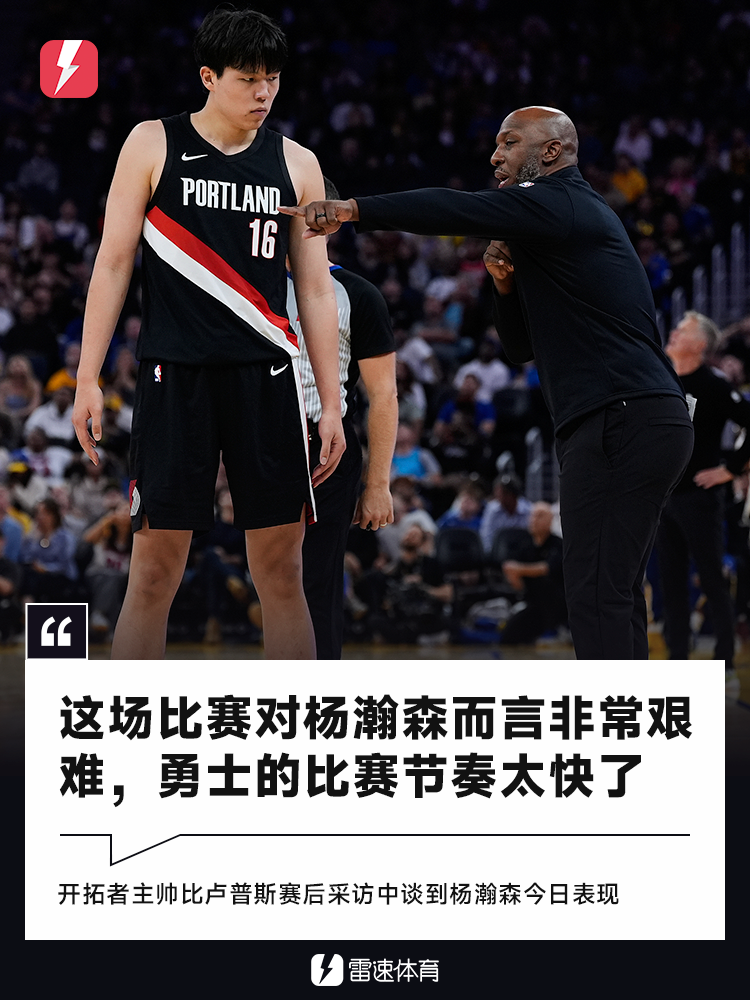 言论-2行.png