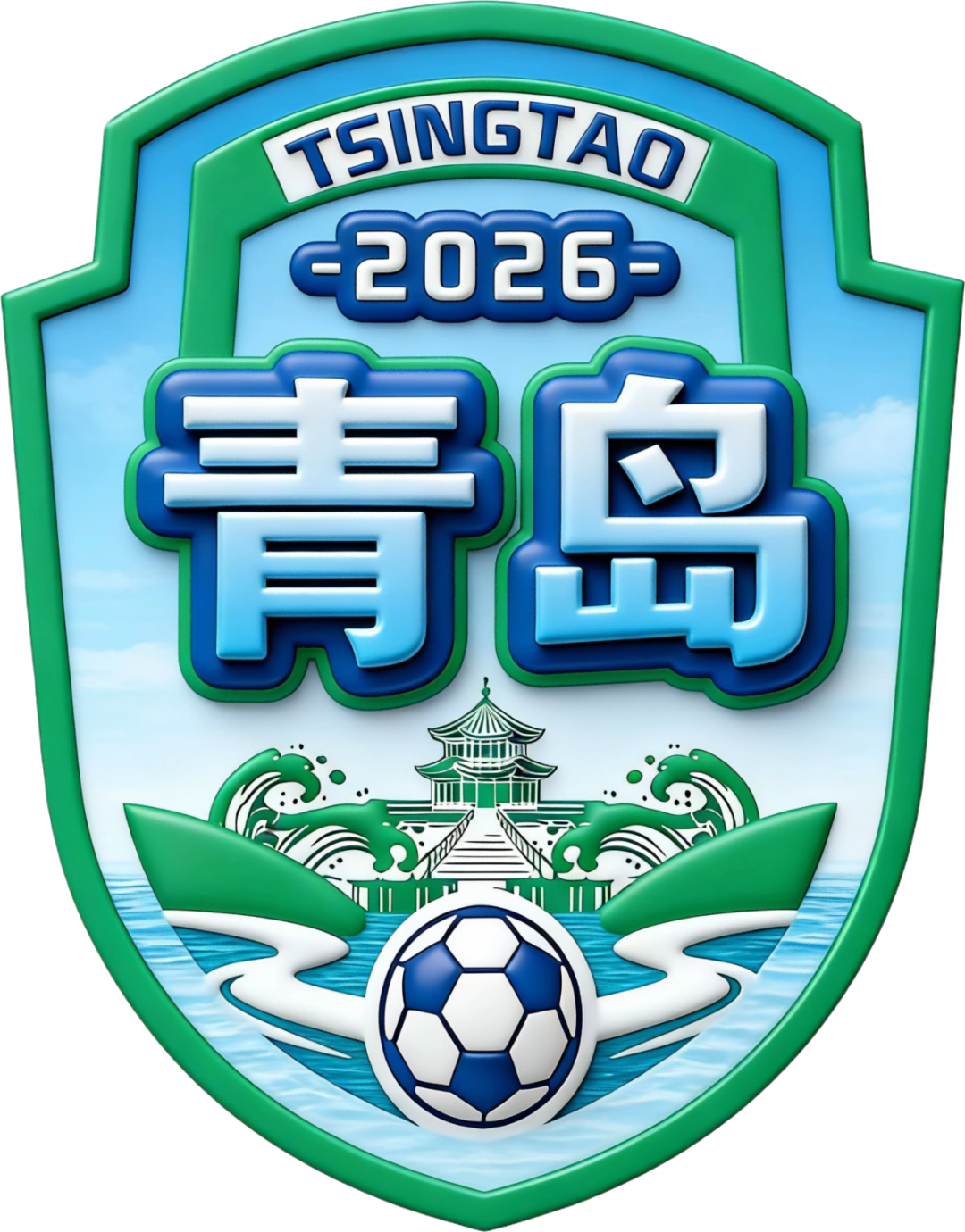 必一运动官方网站-发布了！青岛队徽长这样——