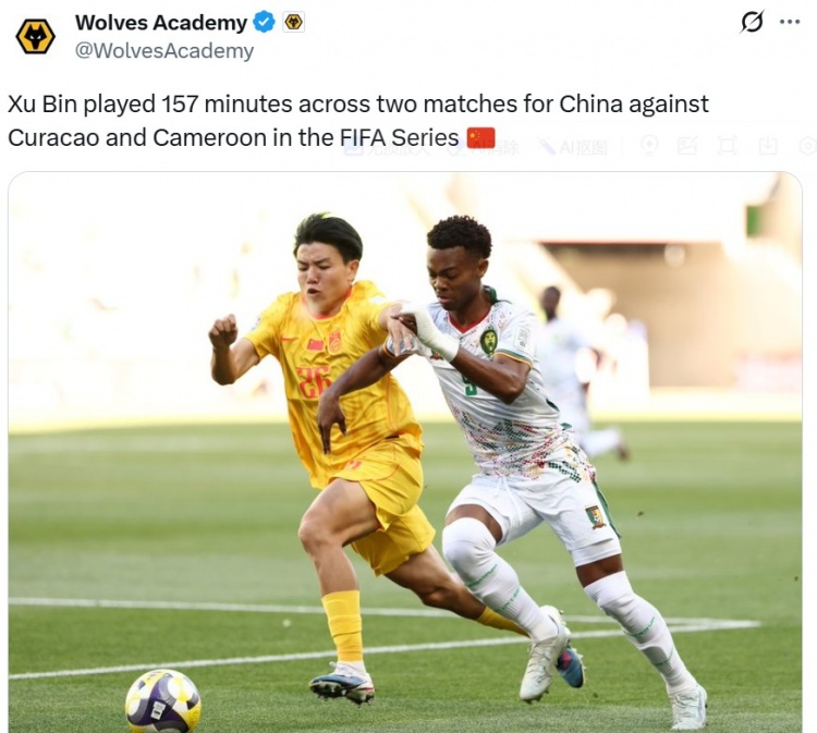 必一运动-狼队青训官方账号：在FIFA系列赛中，徐彬为中国队共出战157分钟